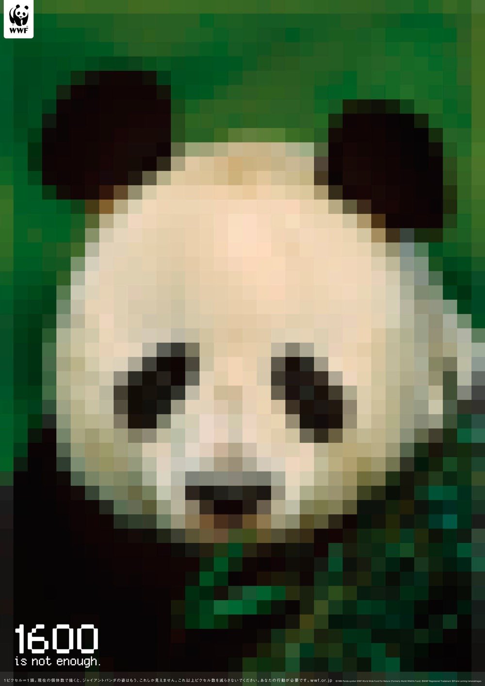 Pixel Endangered Species