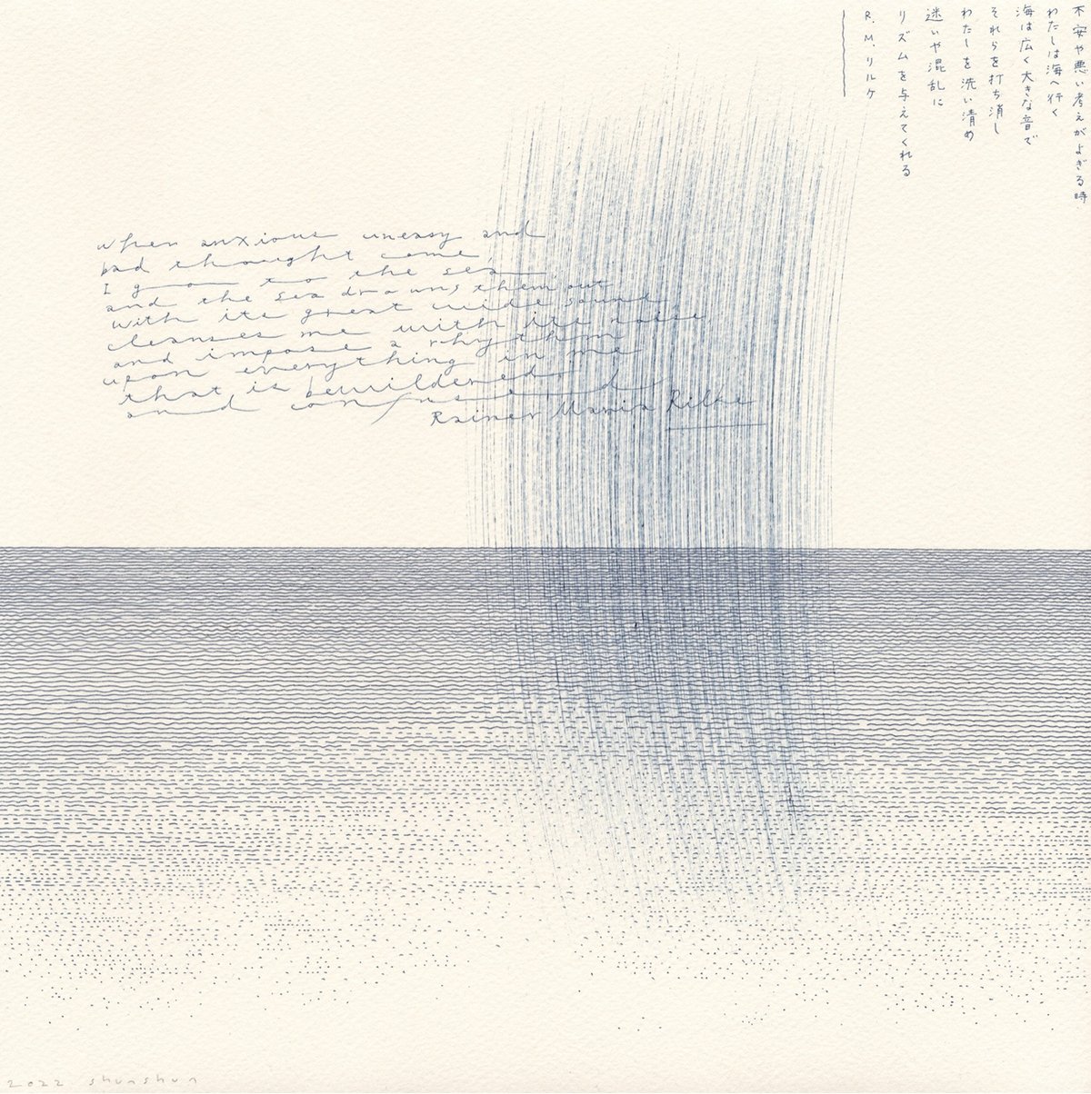 Shunshun 02