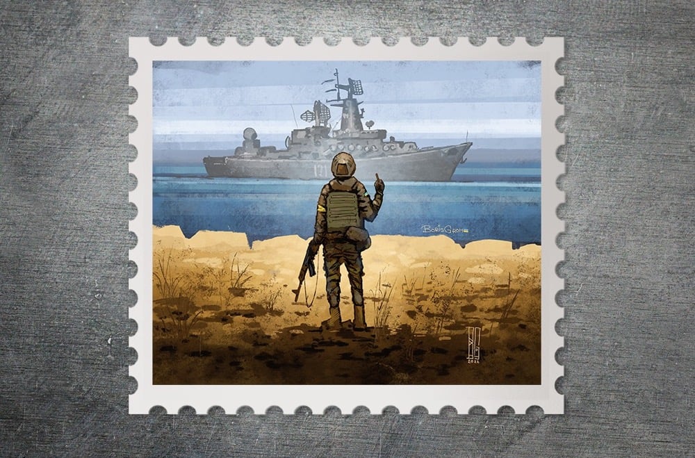 design for a Ukrainian stamp featuring a Ukrainian soldier flipping the bird to a Russian warship