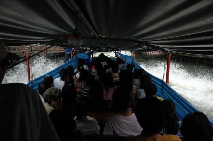 Canal taxi