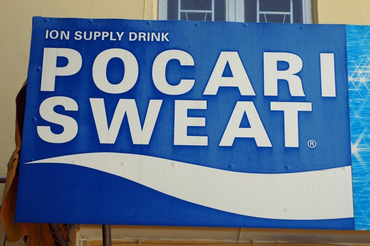 Mmm, sweat!