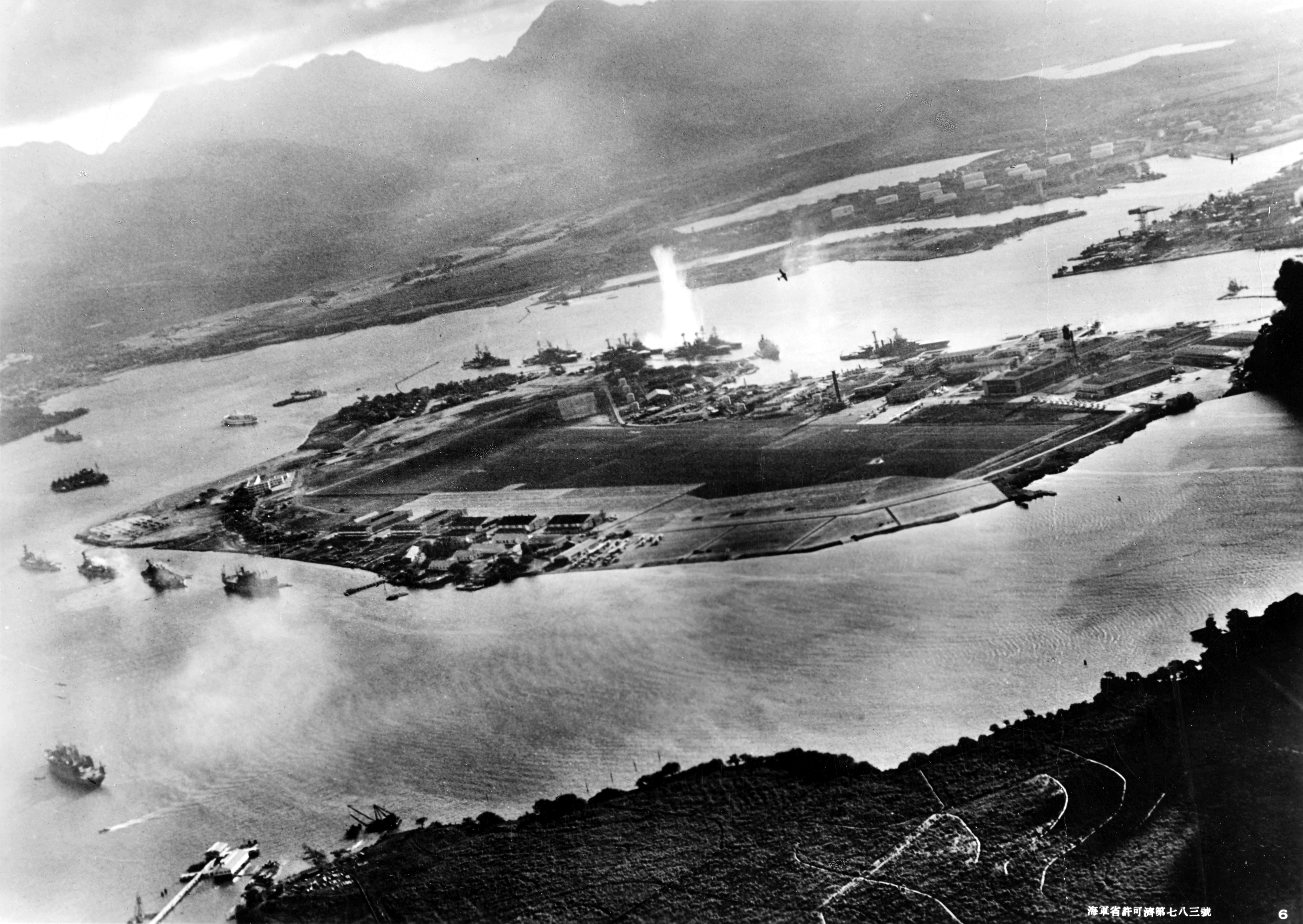 Explosions from the Attack on Pearl Harbor, shown from a Japanese plane's view