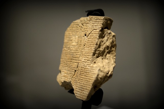 Gilgamesh Stone Tablet