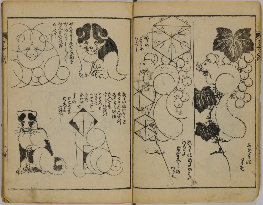 Pelajaran tentang Cara Menggambar oleh Hokusai