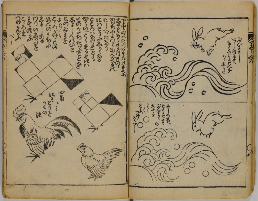 a page from Hokusai's Quick Lessons in Simplified Drawing