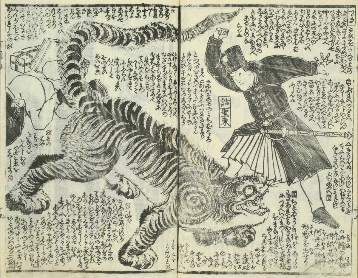 1,000+ Historic Japanese Illustrated Books Digitized & Put Online