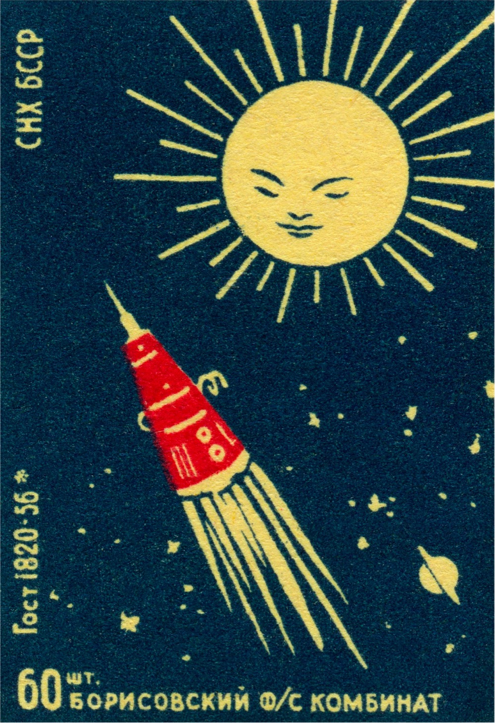 Mid-Century Modern Matchbox Labels From Eastern Bloc Countries 