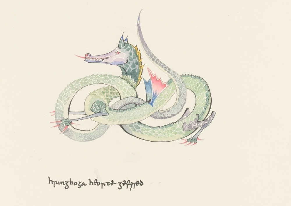 drawing by J.R.R. Tolkien of a coiled dragon